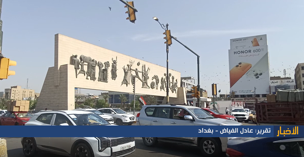 تقرير مصور | تفاقم الأوضاع الاقتصادية في العراق يضع الحكومة أمام مطالب شعبية متصاعدة