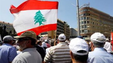 “انتهى زمن الانتظار”… موظفو الإدارة العامة في لبنان يعلنون إضرابا شاملا في 9 أكتوبر