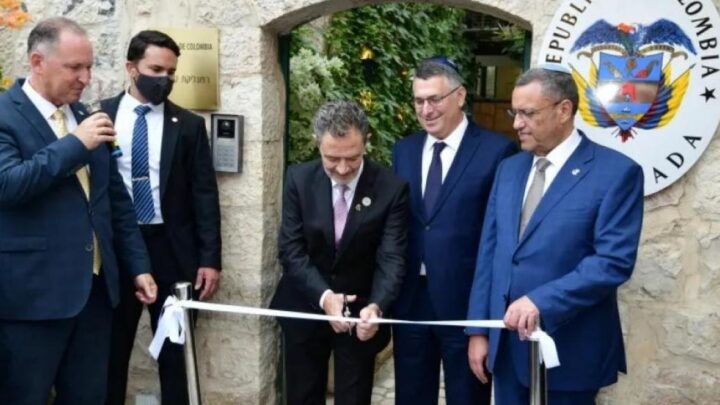 مصر تستدعي القائم بالأعمال الكولومبي في القاهرة احتجاجا على افتتاح بلاده سفارة في القدس
