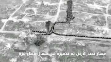 الجيش الإسرائيلي: تدمير مسار تحت أرضي بطول كيلومتر ونصف شمال قطاع غزة