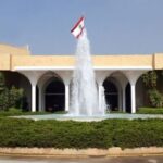 جلسة لمجلس الوزراء بعد ظهر الخميس في القصر الجمهوري