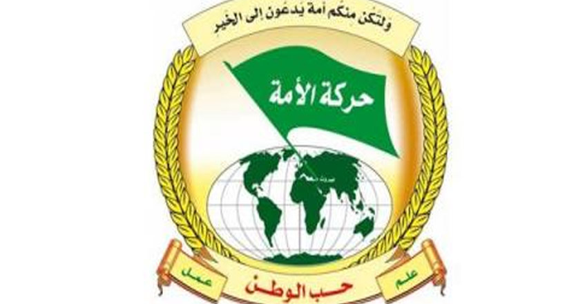 حركة الأمة: عملية طوفان الأقصى أسقطت محاولات دفن القضية الفلسطينية في دهاليز التسويات ومشاريع التطبيع