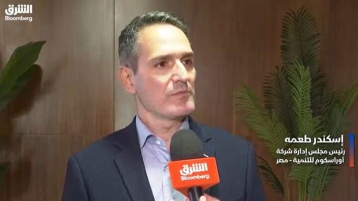 الإشغال السياحي في “أوراسكوم للتنمية” يرتفع لـ75% بالنصف الأول