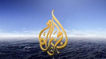 تقرير يكشف اختراقاً إسرائيلياً لأجهزة صحفيين في شبكة