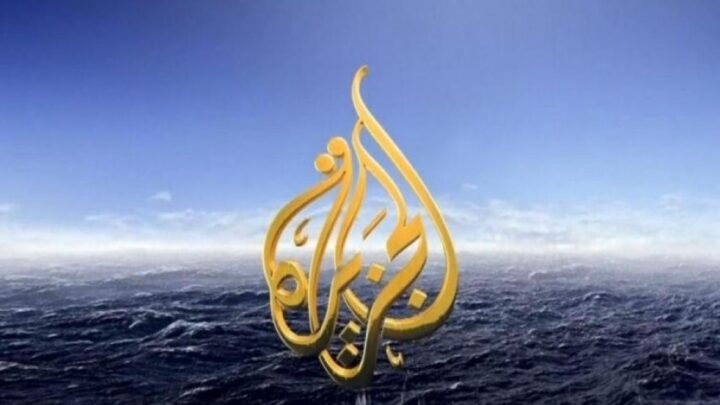 تقرير يكشف اختراقاً إسرائيلياً لأجهزة صحفيين في شبكة