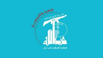 التعبئة التربوية في حزب الله في الجامعة الاميركية والجامعة اللبنانية الاميركية تبارك بفوز مرشحيها بانتخابات الجامعتين