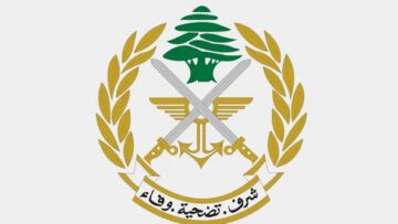 الجيش: توقيف مطلوبين بجرائم سلب وسرقة واتجار بالمخدرات وتهريب في الشياح والغبيري وحي السلم وعكار وكسروان وزحلة وبعلبك وعرسال