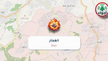أجواء: رصد تفجير في حداثا عند الساعة 10:07 مساءً 10-10-2026