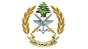 الجيش: إحباط تهريب قذائف صاروخية ومتفجرات من سوريا واشتباك مسلح مع مهرب مخدرات في جرد عرسال