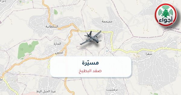 أجواء: مسيّرة فوق صفد البطيخ