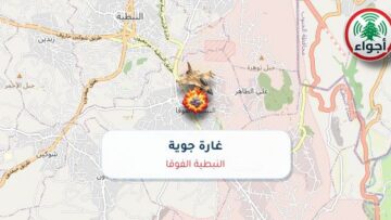 أجواء: رصد غارة جوية في النبطية الفوقا عند الساعة 12:47 صباحاً 16-10-2026