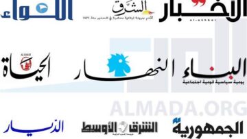 أسرار الصحف ليوم الإثنين 19 تشرين الأول 2026