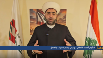 الشيخ أحمد القطان يبحث مع وزير العمل شؤون المواطنين في البقاع الأوسط وبرالياس