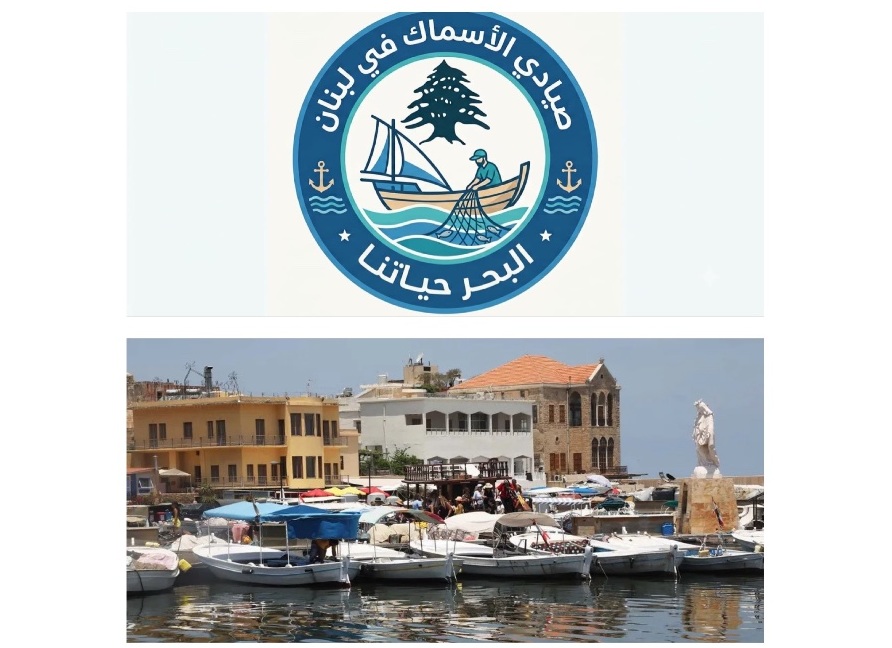 تجمع صيادي الأسماك: لضرورة أن يكون الصياد جزءاً من سياسات دعم الإنتاج الغذائي – قناة المنار