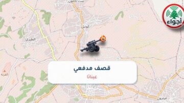 أجواء: قصف مدفعي في عيناثا