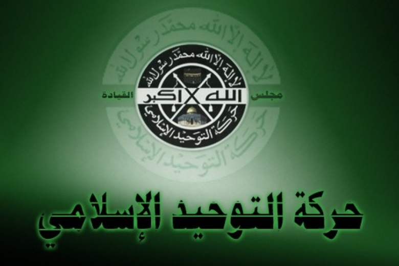 حركة”التوحيد” هنأت بذكرى “طوفان الاقصى”:بدد أحلامهم ببناء كيان اسرائيلي