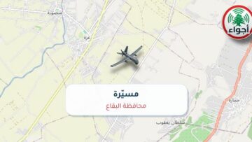 مسيّرة فوق محافظة البقاع | أجواء لبنان