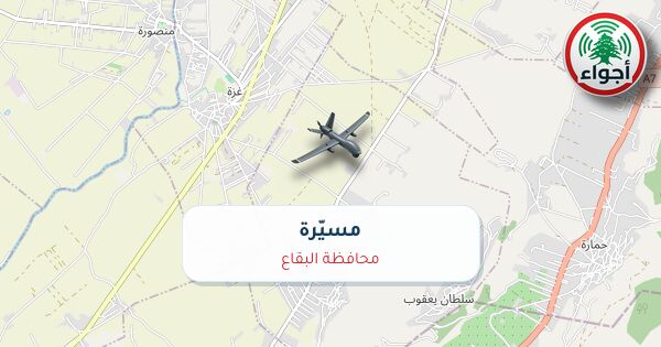 مسيّرة فوق محافظة البقاع | أجواء لبنان
