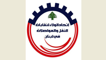 اتحاد” الولاء لنقابات النقل والمواصلات”: الاعتداء على السائقين اعتداء على كرامة العمل