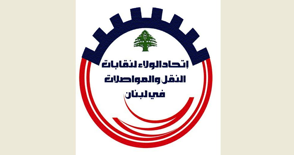 اتحاد” الولاء لنقابات النقل والمواصلات”: الاعتداء على السائقين اعتداء على كرامة العمل