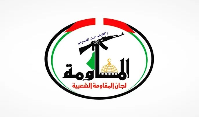 تهنئة صادرة عن لجان المقاومة في فلسطين بمناسبة الذكرى التاسعة والثلاثين لانطلاقة حركة الجهاد الإسلامي في فلسطين
