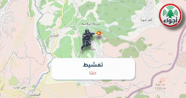 أجواء: رصد تمشيط في حلتا عند الساعة 10:06 صباحاً 11-10-2026