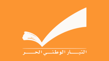 التيار يصف اعتكاف صدي بالمسرحية