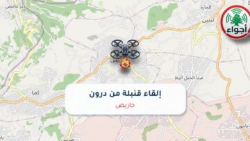 أجواء: رصد قنبلة ألقتها طائرة درون في حاريص عند الساعة 5:20 مساءً 10-10-2026
