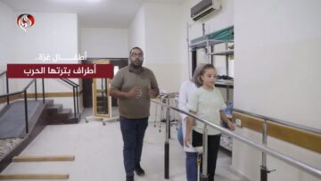 أطفال مبتورو الأطراف.. معاناة ممتدة في غزة +فيديو