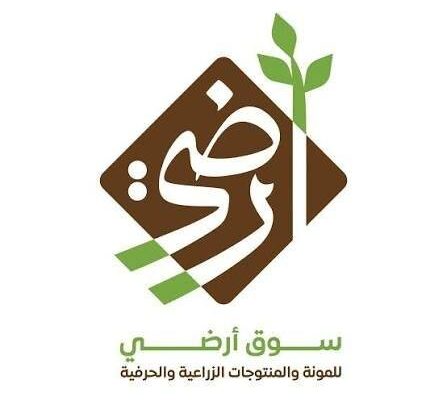 بالفيديو | التحضيرات لعودة معرض «سوق أرضي» في مجمع سيد الشهداء