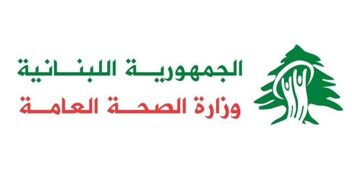 الصحة: 6 جرحى بينهم 5 سوريين جراء الاعتداء الإسرائيلي في محيط بلدة حوش السيد علي