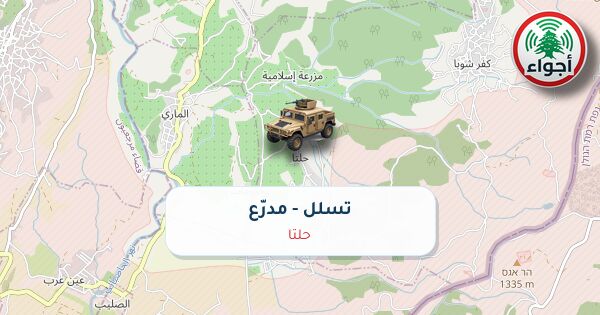 أجواء: تسلل مدرّع في حلتا