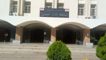 تفاوت التزام إدارات سرايا صيدا بإقفال رابطة موظفي الإدارة العامة