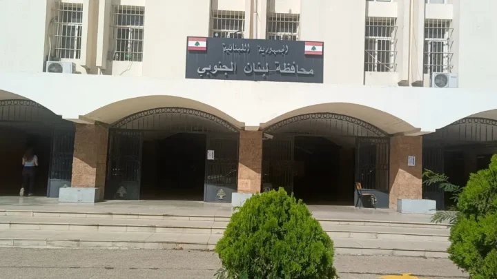 تفاوت التزام إدارات سرايا صيدا بإقفال رابطة موظفي الإدارة العامة
