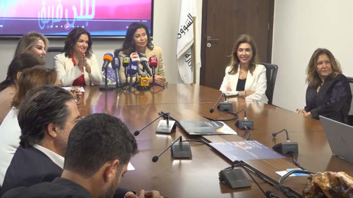 وزارة الشؤون الاجتماعية وبيروت ماراثون تتعاونان لتعزيز الدمج ومشاركة ذوي الاحتياجات الخاصة