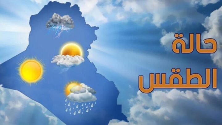 لبنان تحت تأثير طقس خريفي متقلب… أمطار ورعد وضباب كثيف قبل تحسّن تدريجي وارتفاع الحرارة