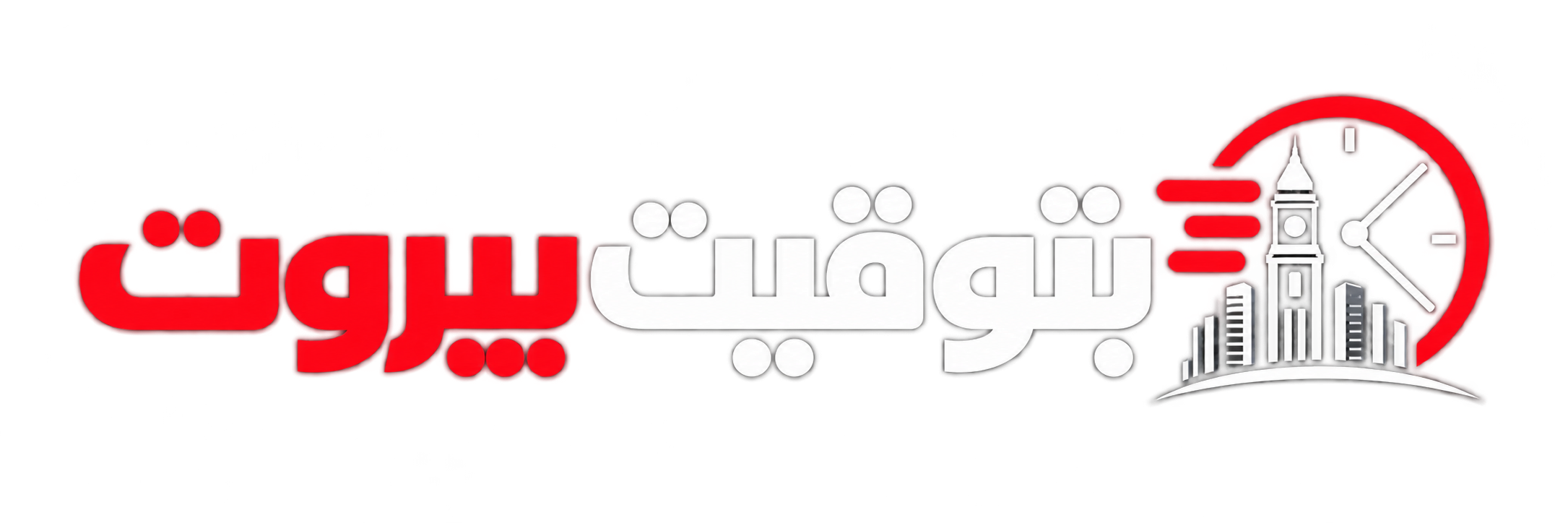 لوغو