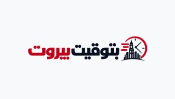 ترمب المحكمة العليا تورّطت بقرار «مؤسف» والرسوم بديل لضرائب الدخل