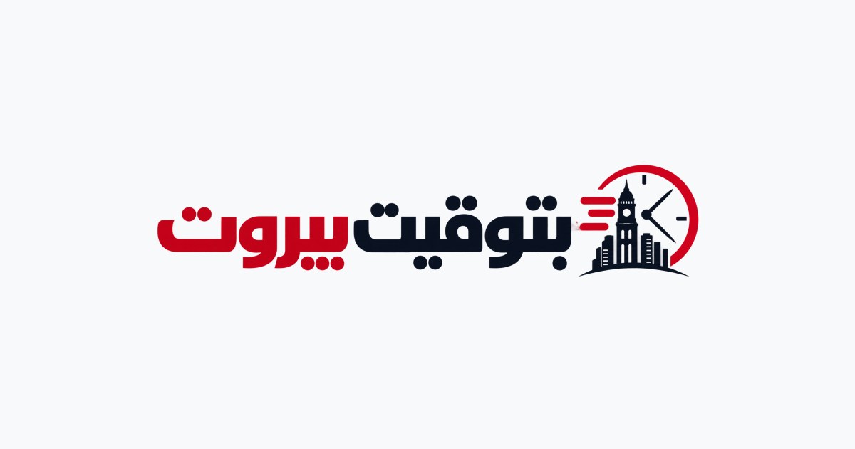 ترمب المحكمة العليا تورّطت بقرار «مؤسف» والرسوم بديل لضرائب الدخل