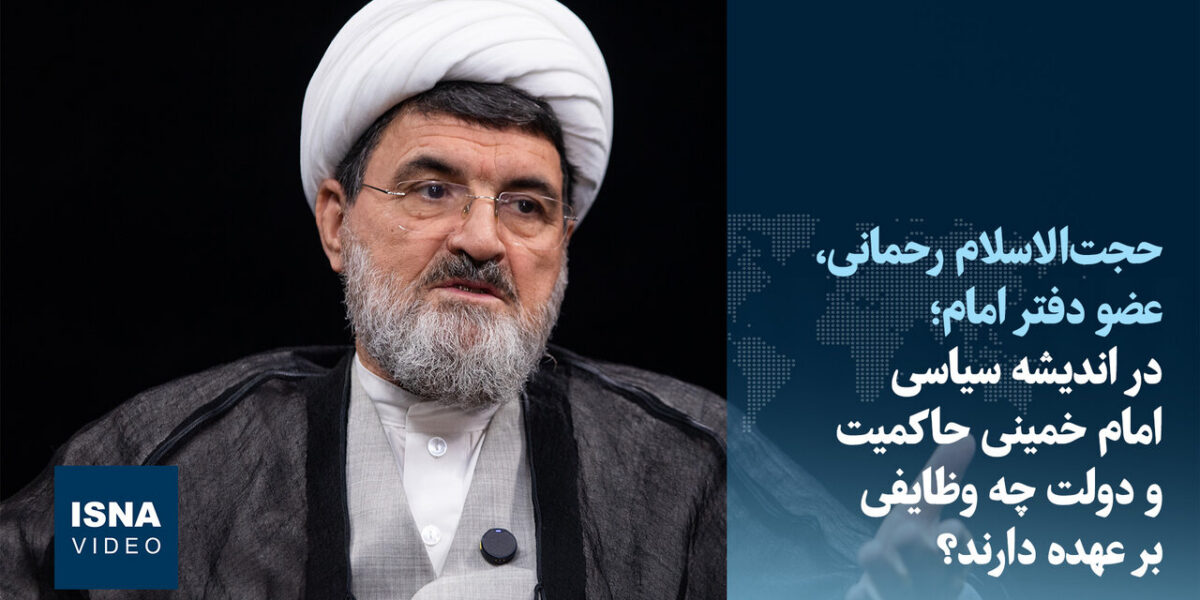 فيديو/رواية لقائد الباسيج السابق بناء على نصيحة مؤسس الثورة لمنع الحرب