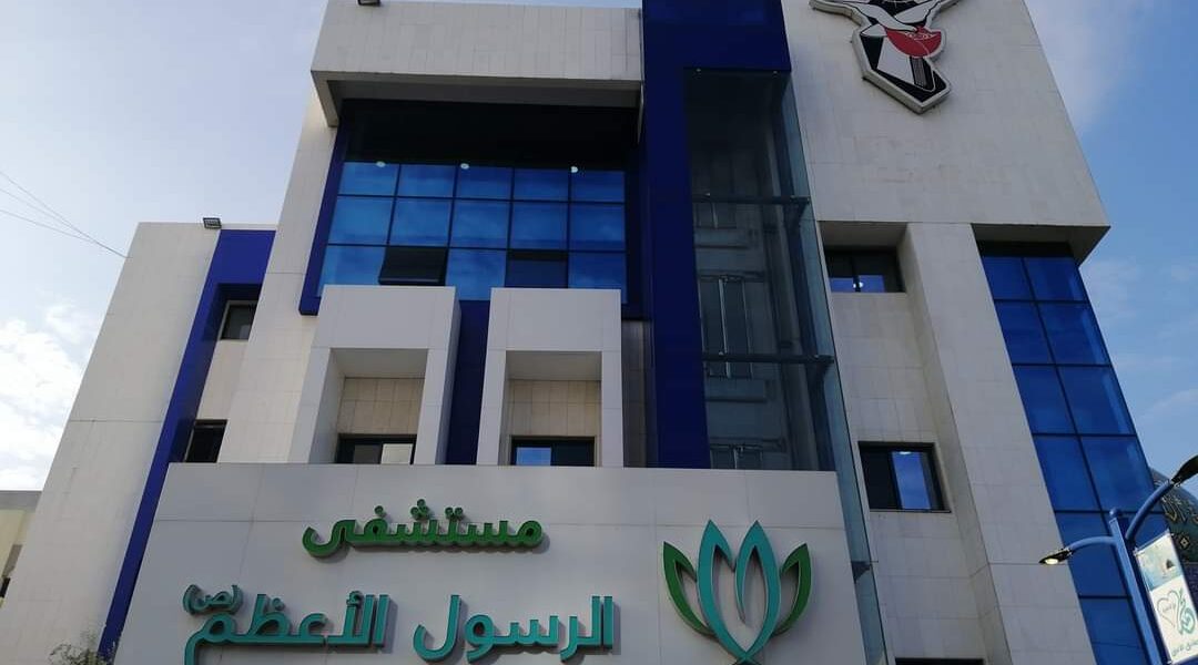 مستشفى الرسول الأعظم تدين استهداف الصروح الطبية والإعلامية في لبنان وتثمن تضحيات الكوادر