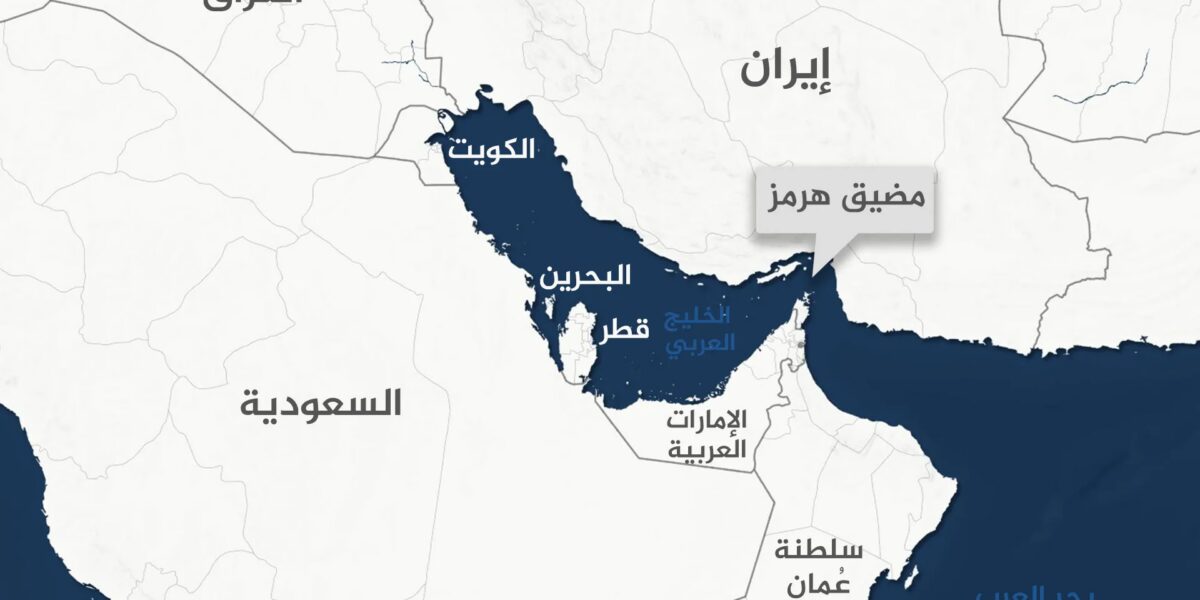 هرمز بين الألغام والمفاوضات.. من يمر ومن يُمنع في الممر البحري الأخطر بالعالم؟ | أخبار