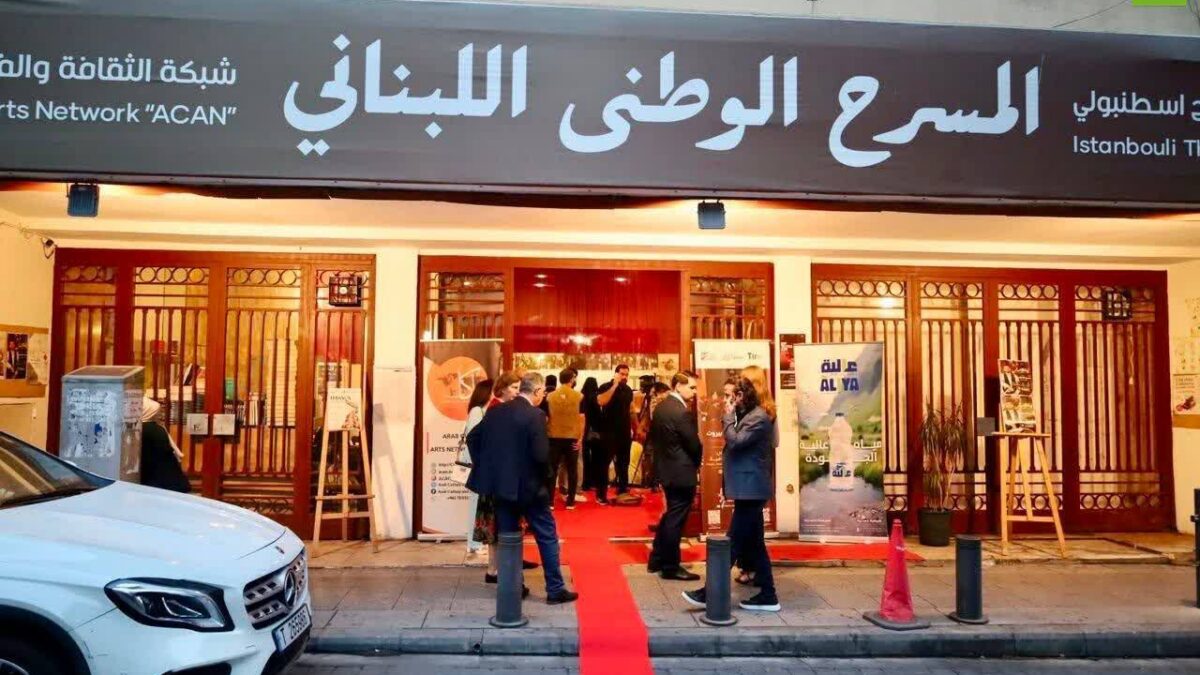 فيلم البحث عن رسول يفتتح الدورة الـ13 لمهرجان بيروت الدولي للأفلام القصيرة