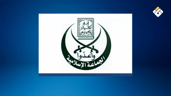 “الجماعة الاسلامية”: حق الشعب الفلسطيني بالحرية والعودة وتقرير المصير سيبقى ثابتا لا يسقط بالتقادم
