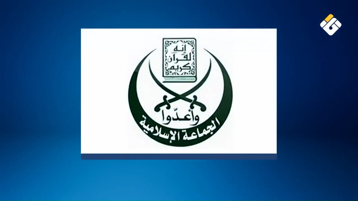“الجماعة الاسلامية”: حق الشعب الفلسطيني بالحرية والعودة وتقرير المصير سيبقى ثابتا لا يسقط بالتقادم
