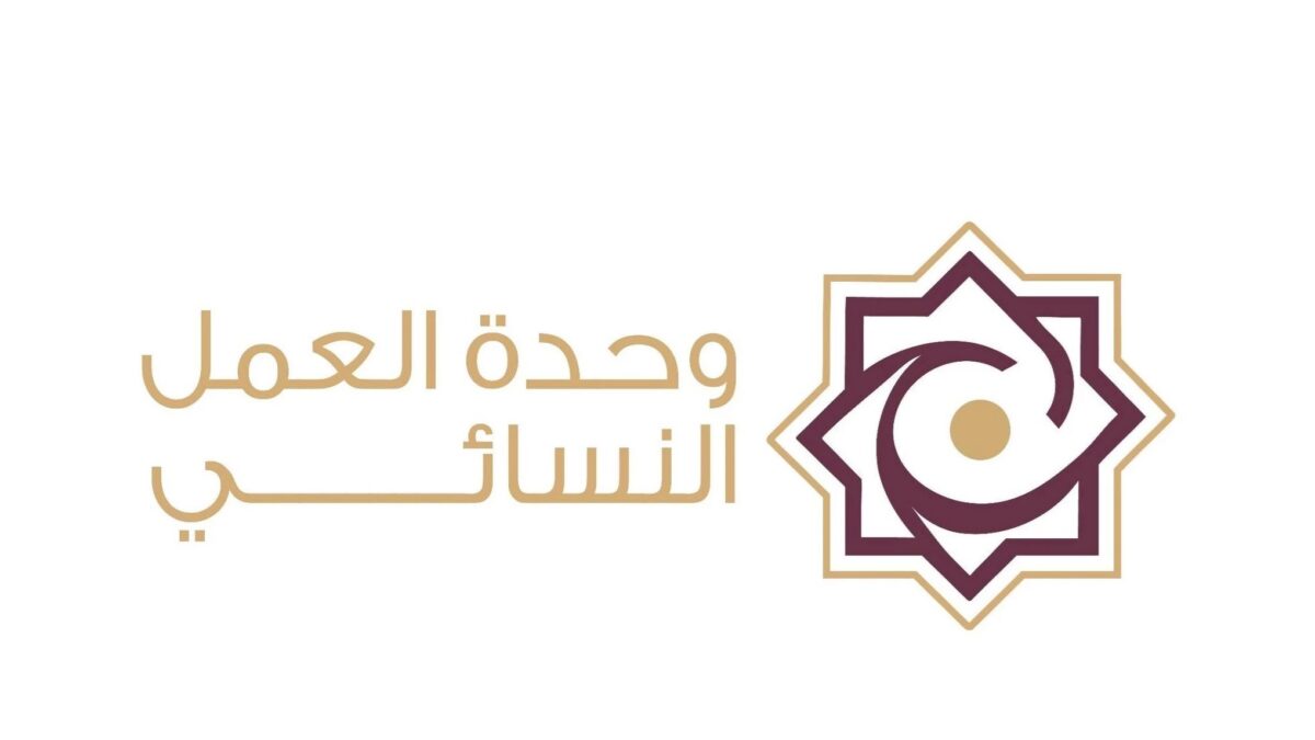 وحدة العمل النسائي في حزب الله تطالب أذربيجان بوقف التضييق على المحجّبات وضمان حقهن في التعليم