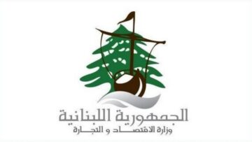 وزارة الاقتصاد تسطّر 16 محضر ضبط بحق أصحاب مولّدات في الضاحية الجنوبية ومحيطها
