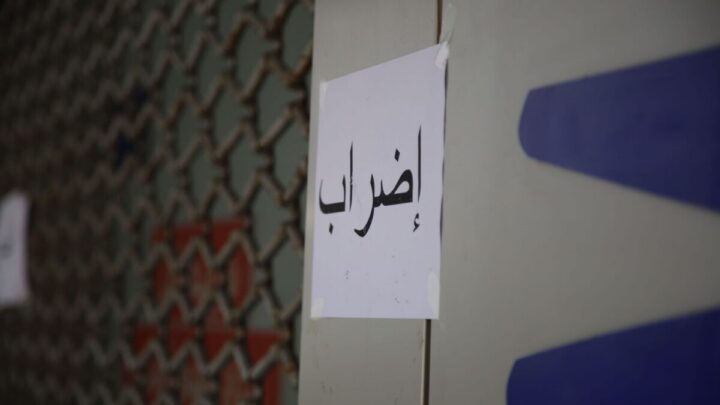 بدل النقل لموظفي القطاع العام يعود إلى الواجهة.. مطالب بزيادة تواكب كلفة التنقل