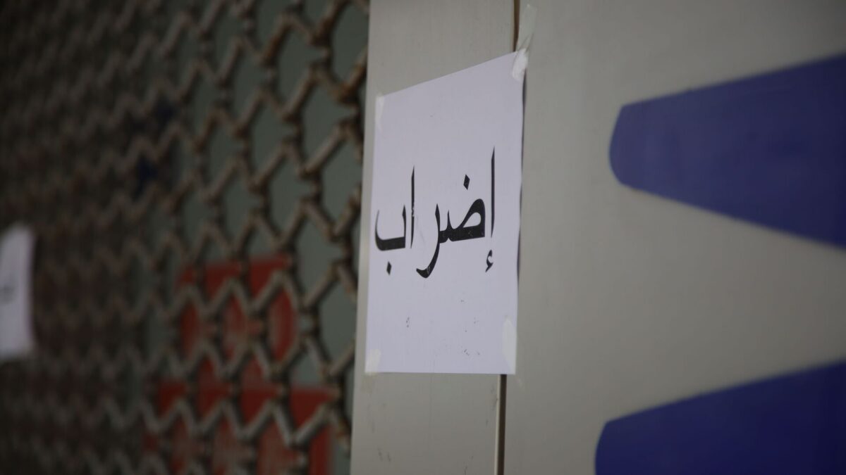 بدل النقل لموظفي القطاع العام يعود إلى الواجهة.. مطالب بزيادة تواكب كلفة التنقل