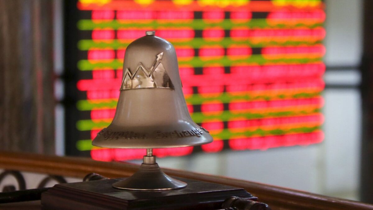 سعر طرح بنك القاهرة يتراوح بين 4.3 و 4.82 جنيه للسهم ببورصة مصر